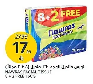 Nawras Facial Tissues 160's (8+2 Free)