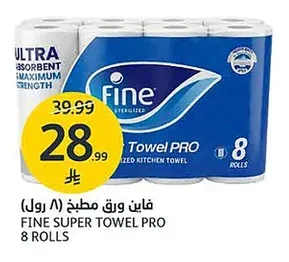 Fine Kitchen Towels 8 Rolls
