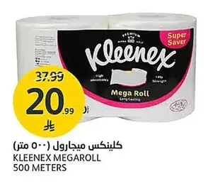 Kleenex Megaroll 500 Meters