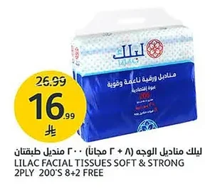 LILAC Facial Tissues Soft & Strong 2Ply 200's (8+2 Free)