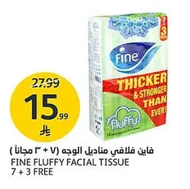 Fine Fluffy Facial Tissues (7+3 Free)