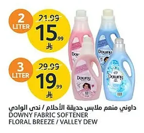 Fabric Softener