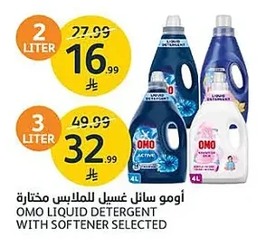 Liquid Laundry Detergent Assorted