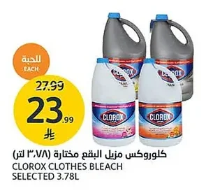 CLOROX Clothes Bleach Selected 3.78L