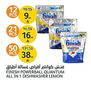 Finish Quantum Dishwasher Tablets