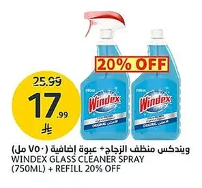 Glass Cleaner + Extra Bottle