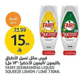 Dishwashing Liquid Lemon/Green Lemon
