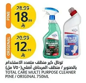Total Care All Purpose Cleaner Pine / Original Toilet Cleaner