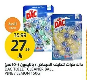 داك كرات تنظيف المراحيض بالليمون