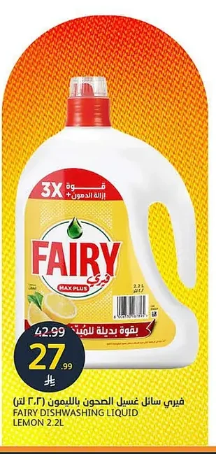 Dishwashing Liquid Lemon