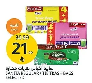 Sanita Trash Bags Assorted