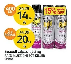 Raid Multi Insect Killer