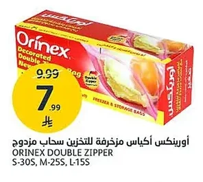 Orinex Decorative Storage Bags Double Zipper