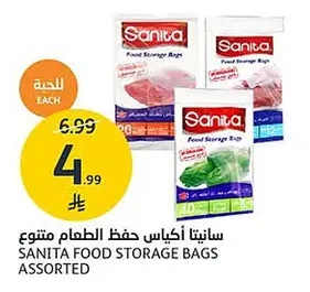 Food Storage Bags Assorted