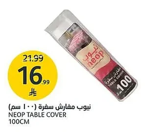 Neop Tablecloths
