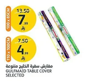 Gulfmaid Assorted Tablecloths