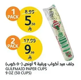 Paper Cups