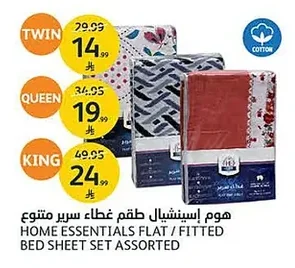 Bedding Set