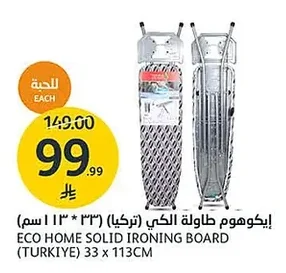 Ironing Board