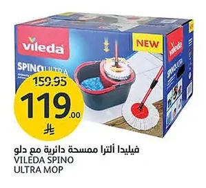 Spin Mop with Bucket