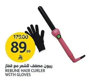 Rebune Hair Straightener with Glove