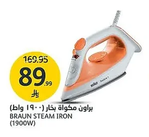 براون مكواة بخار