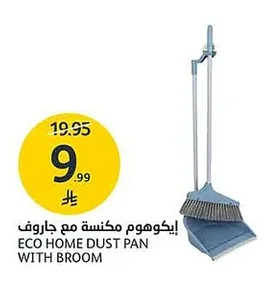 Eco Home Vacuum Cleaner with Dustpan