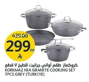 Cookware Set 7 Pieces