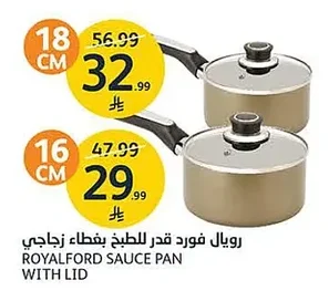 Cooking Pot with Glass Lid