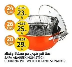 Cooking Pot with Strainer and Lid