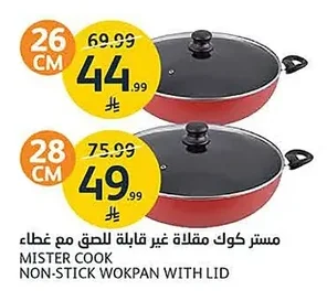 Non-stick Frying Pan with Lid