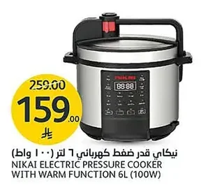 Electric Pressure Cooker