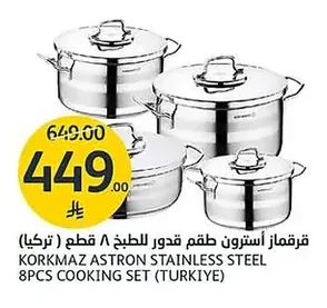 Cookware Set