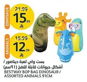 Inflatable Dinosaur