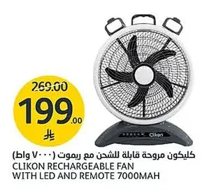 Rechargeable Fan with Remote