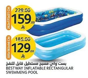 Inflatable Rectangular Pool