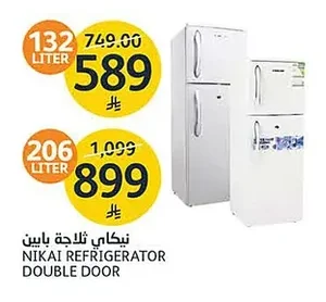 Double Door Refrigerator