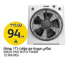 نيكاى مروحة مع مؤقت