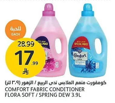 Comfort Fabric Conditioner