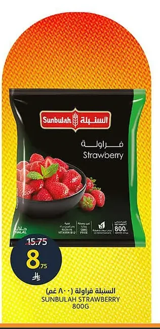 Strawberry