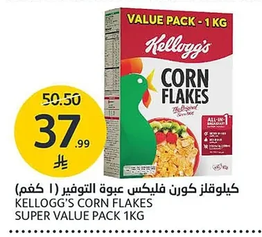 Kellogg's Corn Flakes