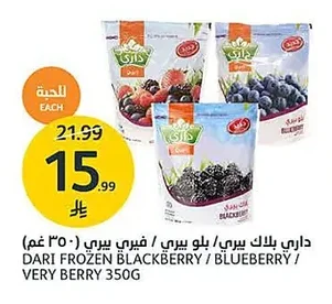 Mixed Berries