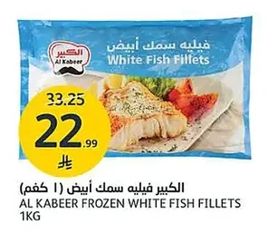 White Fish Fillets