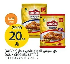 دو ستريس الدجاج عادي / حار