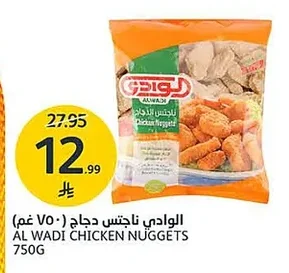Chicken Nuggets