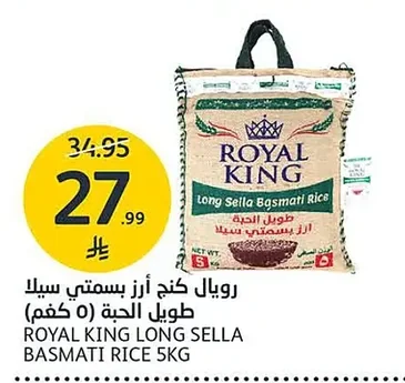 Royal King Basmati Rice