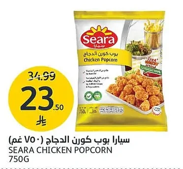 Seara Chicken Popcorn