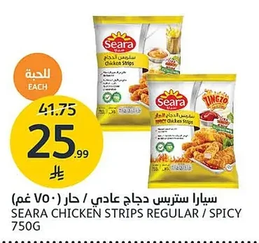 Seara Chicken Strips Hot / Regular