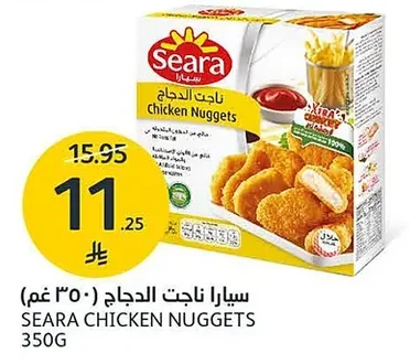 Seara Chicken Nuggets
