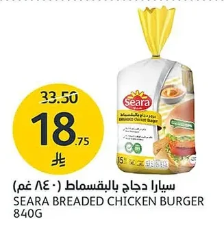 Seara Breaded Chicken